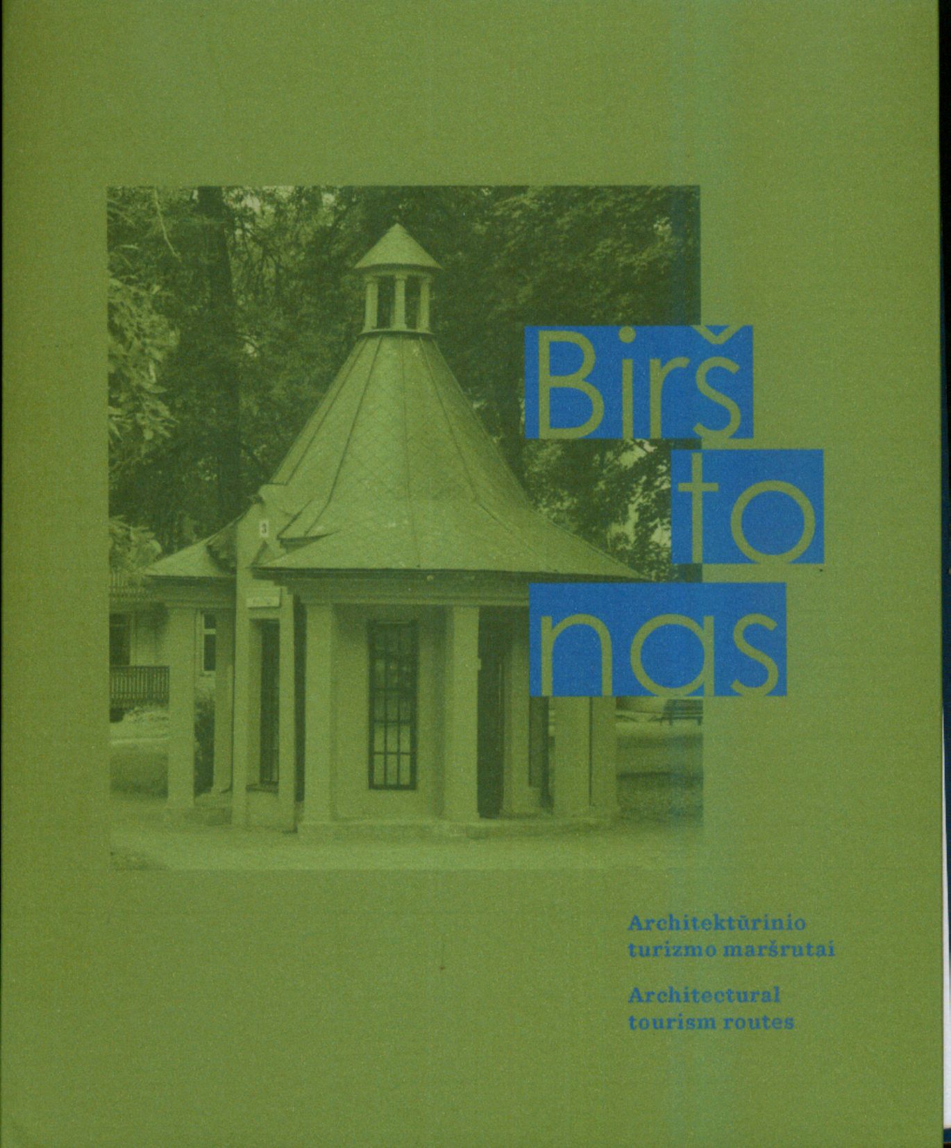Birštonas / Architektūros ir urbanistikos tyrimų centras