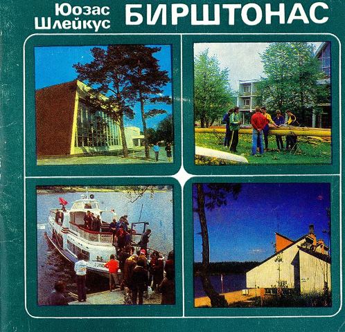 Juozas Šleikus. Бирштонас