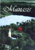 Manasis Birštonas